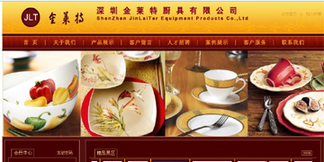 深圳市金莱特厨具设备\酒店用品