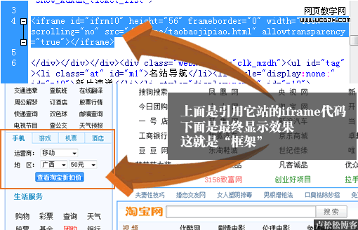 网站建设